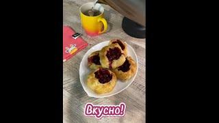 Вкусная выпечка из слоёного теста с вишней! Вишня с сахаром в слоёном тесте! #Shorts короткое видео