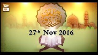 Oraad o Wazaif - 28th November 2016 - ARY Qtv