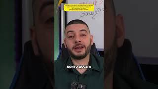 Обгради се с хора гледащи в твоята посока! Заповядай в Angelov Dimitar Community!