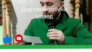 Аллох аз хама ин чор чизро мепурсад