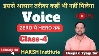 Active & Passive Voice For SSC, CPO, CHSL, STENO