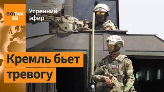 ️ Россия потеряет военные базы в Сирии? Из тюрьмы в Дамаске освободили граждан РФ / Утренний эфир