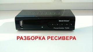 Разборка ресивера World Vision Foros Combo T2/S2/C