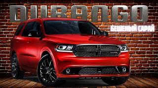 History of Dodge DURANGO – Crazy Family Mopar SUV