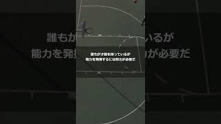 名言・格言【誰もが才能を持っているが、能力を発揮するには努力が必要だ。 マイケル・ジョーダン】#shorts