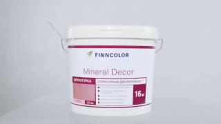 Mineral Decor инструкция по применению