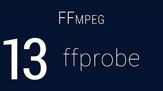 #13. ffprobe | FFmpeg