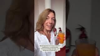 Медицина будущего! #fitline #витамины #здоровье #аюрведа