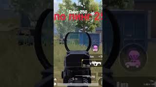 #PUBG #pubgmobile #рек #LOL