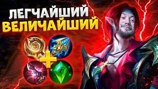 КАК ЖЕ ОН ХОРОШ И ПРОСТ!  МИДОВЫЙ СЕССИЛИОН 2024! | MOBILE LEGENDS: BANG BANG | STigmaT.