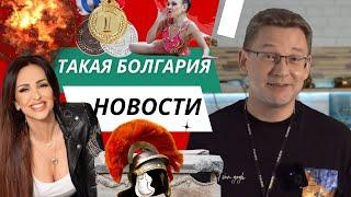 Новости Болгарии | 22-28 июля | Взрывы в Елин-Пелин: Пожар на складе фейерверков