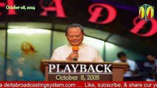 DWXI 1314 AM Live Streaming (Tuesday - October 08, 2024) #playback