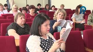 Первое заседание женсовета