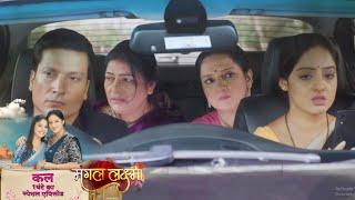 Mangal Lakshmi Today Promo 24th June :Mangal Par Aayi Musibat, Lakshmi Ayi Kartik Se Milne