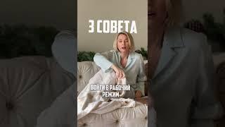 Накатила апатия после праздников? Как войти в рабочий режим?