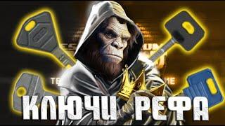 ВЫБИРАЕМ ЛУЧШИЙ КЛЮЧ РЕФА + ЛУТБОКСЫ АРЕНЫ В ESCAPE FROM TARKOV | #eft