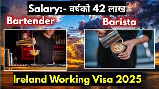 ireland working visa for nepali | ireland working visa new update | ireland kasari jane