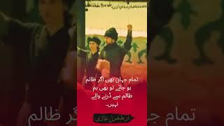 Ertugrul Ghazi ka yeh quote dil jeet leta hai! ️ #shorts #ertugrulghazi