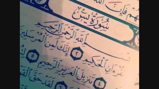 Mansoor Az-Zahrani Surat Luqman (Chapter 31) - Quran Recitation