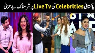 Live Tv Insults of Pakistani Celebrities part 8 | Aina Tv