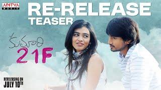 Kumari 21F Re - Release Teaser | Raj Tarun, Hebah Patel | Sukumar | Palnati Surya Pratap | DSP