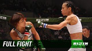 Full Fight | RENA vs. シン・ユリ/ RENA vs. Yu Ri Shim - RIZIN LANDMARK9 in KOBE