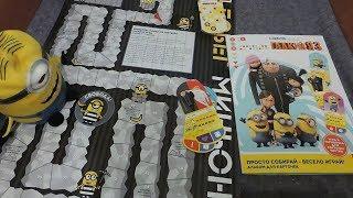 #Магнит - обзор акции Карточки ГАДКИЙ Я 3 + Альбом и Игра. Despicable Me 3 TRADING CARDS, minions.