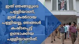 അതിരൂപത ഏകകണ്ഠേന എടുത്ത തീരുമാനം വകവയ്ക്കാതെ കാക്കനാട് ഫ്രാൻസിസ് അസീസി ഇടവക വികാരി | Ekam News