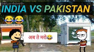India vs Pakistan comedy video || tc Desi cartoon || tween craft New video ||