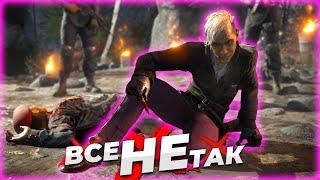 Все не так с Far Cry 4 [Игрогрехи]