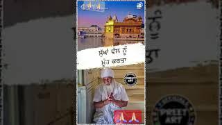 #wahguru #waheguru #waheguruji #shabad #bani #gurkibani