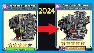 5⭐ ЭВОЛЮЦИЯ Tombstone Thrower В Tower Conquest 2024