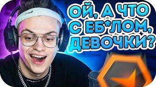 БУСТЕР ПРОТИВ ДЕВОЧЕК В КС ГО / БУСТЕР ИГРАЕТ ПРОТИВ ДЕВУШЕК В КС ГО / BUSTER ROFLS