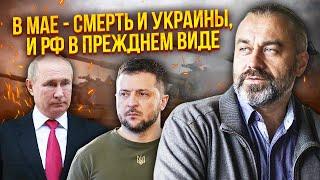 ️Астролог НІРАНЖАН: Доля України ВИРІШИТЬСЯ В КВІТНІ. Переговорів НЕ БУДЕ. Попереду ПЕРІОД СМЕРТІ