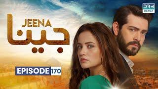 Turkish Drama in Urdu | JEENA Episode 170 | Urdu Dubbed | UC11