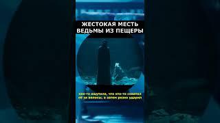 Страшное проклятие семьи Белл