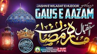  LIVE | SUNNI DEENI NASHIST 01-03-25 | JASHN E WILADAT E GAUS E AAZAM WA ISTIQBAL E RAMZAN