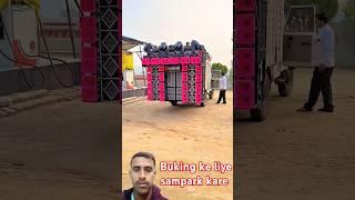 DJ rajkamal basti dj #basti #youtube shorts video dj Shani vlogs # youtube#video vairal video