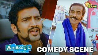 Kalakalappu - Comedy Scene | Santhanam | Manobala | Superhit Tamil Comedy | Adithya TV