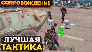 ЛУЧШАЯ ТАКТИКА ФАРМА НА 3 КАРТЕ, СОПРОВОЖДЕНИЕ МЕТРО РОЯЛЬ, METRO ROYALE 2.0, PUBG MOBILE СКВАДЫ