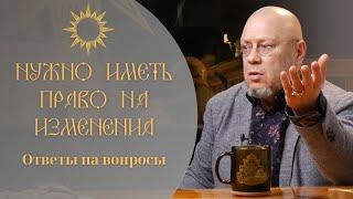 Андрей Кочергин - о судьбе, вере, QR-кодах и психологии человека