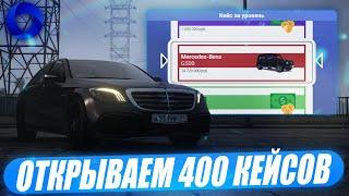 ОТКРЫВАЕМ 400 КЕЙСОВ ЗА УРОВЕНЬ НА CCDPLANET В GTA 5!САМОЕ БОЛЬШОЕ ОТКРЫТИЕ В ИСТОРИИ!КОГДА СТРИМ?