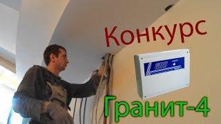 Конкурс. Разыгрываем Гранит-4 и паяем силовой кабель