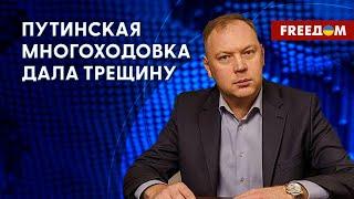 Украинская ДРГ в Брянской области и как ВС РФ уничтожает "Леопарды". Разбор новых фейков Кремля