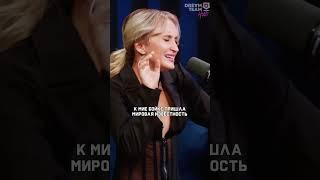 К Мие Бойке пришла мировая известность  #миябойка #miaboyka #singer #популярность #tiktok