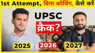 How to Crack UPSC Exam Without Coaching: UPSC 2025-26 | Studency