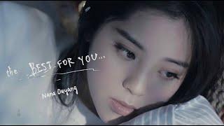 歐陽娜娜 《The Best For You》 Official Music Video | Nana Ouyang