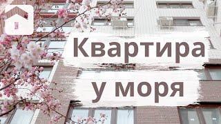 Недвижимость в Анапе. Купить квартиру в Анапе в новом доме (индивидуальные теплосчетчики)