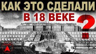 Вот как УСТРОЕНЫ фонтаны ПЕТРОДВОРЦА! 4к видео