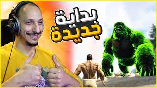 أرك قايا #1 | رحلة جديدة في مود قايا الرهيب Ark Gaia